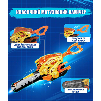 Infinity Nado Дзиґа VI серія Starter Pack Lighting Leopard Сліпучий Леопард