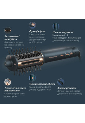 Rowenta Фен-щітка Air Brush 3D, 1200Вт, 3 режими, іоніз-я, хол. обдув, функція фену, кераміка, чорно-золотий