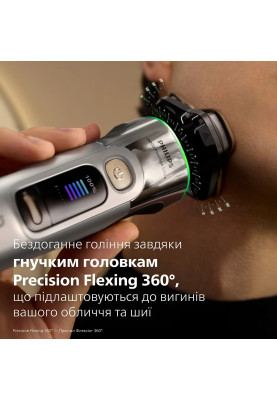 Philips Бритва електр. Series i9000 Prestige Ultra, бритв.головок-3, Li-Ion, сух.+волог., індикатор заряду, твердий чохол, хром