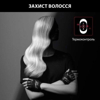 Rowenta Фен Studio Dry x Karl Lagerfeld, 2100Вт, 3 режими, хол. обдув, чорний