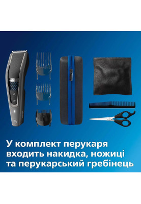 Philips Машинка для стриження Series 7000, акум., роторний мотор, насадок-3, кейс,ножиці, гребінець в компл, сталь, чорно-сірий
