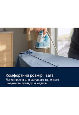 Electrolux Утюг, 2300Вт, 250мл, паровий удар 110гр, керам. підошва, синє-білий