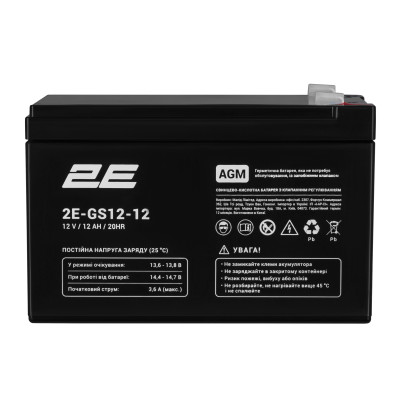2E Акумуляторна батарея GS, 12В, 12А•рік, AGM