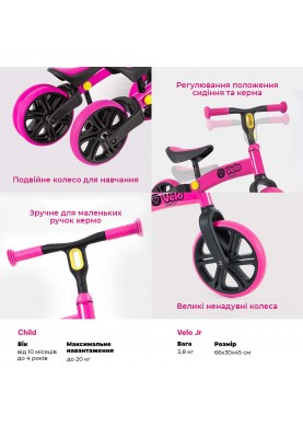 YVolution Біговел YVelo Junior Рожевий