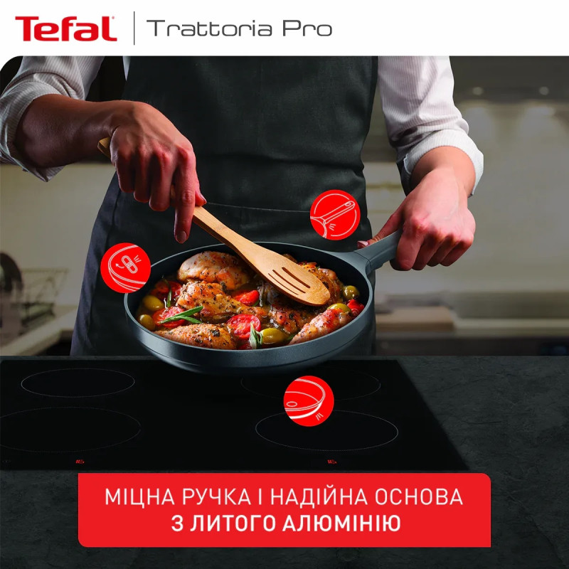 Tefal Сковорода Trattoria Pro, 24см, алюміній, бакеліт, чорний