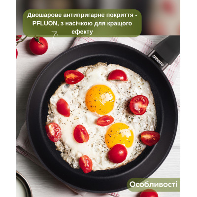 ARDESTO Сковорода глибока Gemini Lucca, 28см, алюміній, чорний