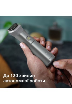 Philips Тример універсальний All-in-One Series 5000 MG5940/15