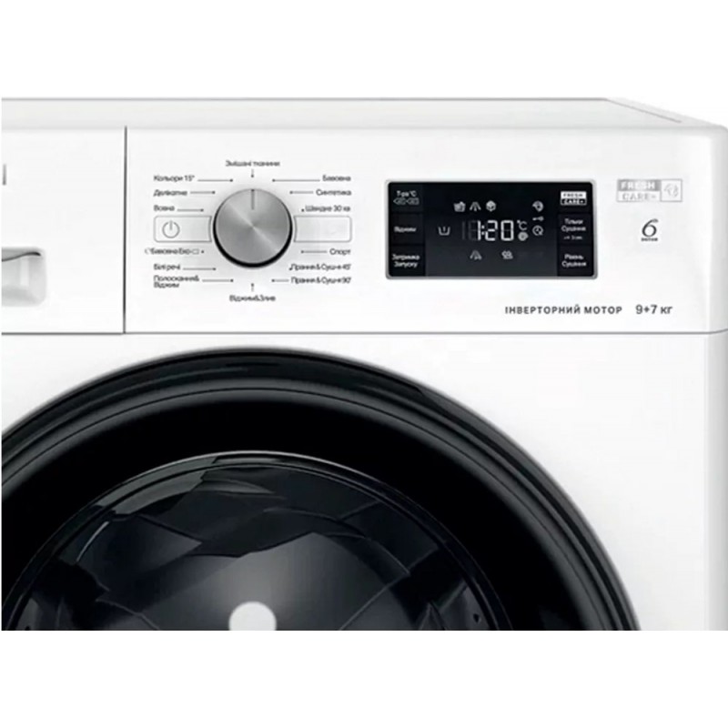 Whirlpool Прально-сушильна машина фронтальна, 9(7)кг, 1600, A+, 60см, дисплей, пара, інвертор, білий