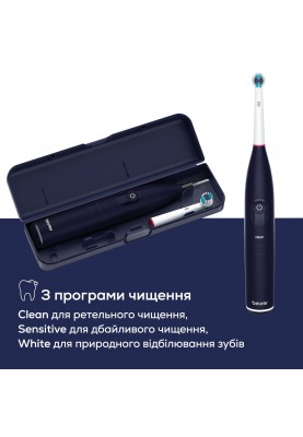Beurer Щітка зубна електр., насадок-1, 3 програми очищення, футляр, чорний