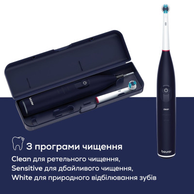 Beurer Щітка зубна електр., насадок-1, 3 програми очищення, футляр, чорний