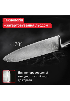 Tefal Кухонний ніж шеф-кухаря Precision, 20см, нержавіюча сталь