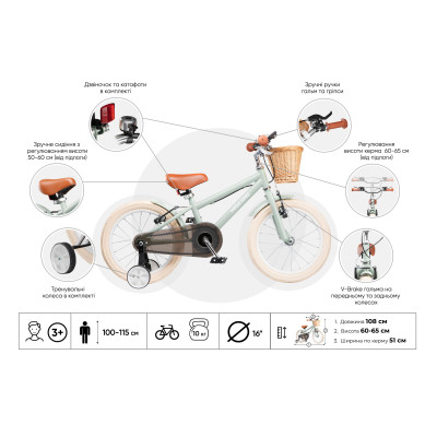 Miqilong Дитячий велосипед RM 16" оливковий