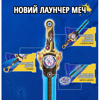 Infinity Nado Дзіґа VI Power Pack Золотий Воін Фенікс (Gold Warrior Phoenix) Infinity Nado Дзіґа VI Power Pack Золотий Воін Фенікс (Gold Warrior Phoenix)