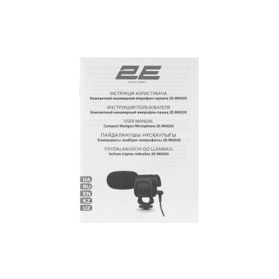 2E Мікрофон-гармата MG020 Shoutgun Pro, on/of, 3.5mm