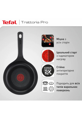 Tefal Сковорода Trattoria Pro, 20см, алюміній, чорний