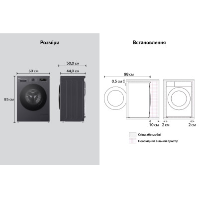 LG Пральна машина фронтальна, 7кг, 1200, A, 44см,