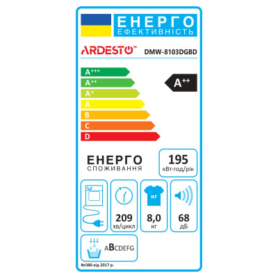 ARDESTO Сушильна машина ARDESTO тепловий насос Black Mars, 8кг, A++, 65см, дисплей, підсвіч.барабана, сірий ARDESTO Сушильна машина ARDESTO тепловий насос Black Mars, 8кг, A++, 65см, дисплей, підсвіч.барабана, сірий