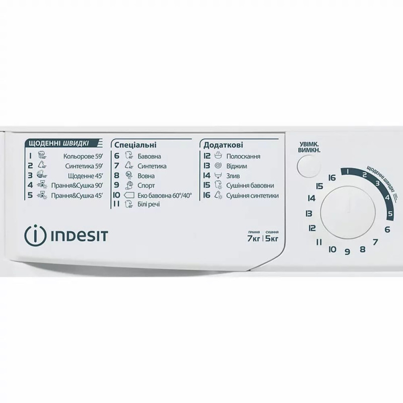 Indesit Прально-сушильна машина Indesit фронтальна, 7(5)кг, 1200, A, 54см, дисплей, білий