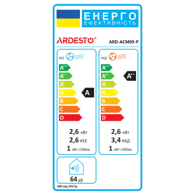 ARDESTO Кондиціонер мобільний CoolFlexPro 25м2 on/off 9000BTU 2.5кВт A/A++ R290 білий ARDESTO Кондиціонер мобільний CoolFlexPro 25м2 on/off 9000BTU 2.5кВт A/A++ R290 білий