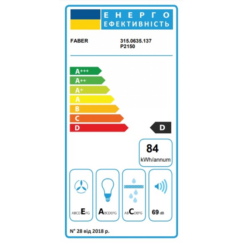 Faber Витяжка телескоп, 60см, 701м3г, Flexa Ng Glass Lux Bk A60, чорний