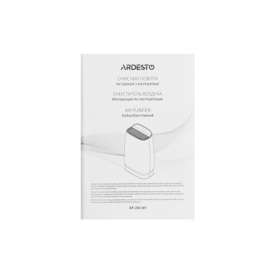 ARDESTO Очищувач повітря AP-200-W1