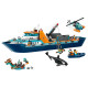 LEGO Конструктор City Арктичний дослідницький корабель