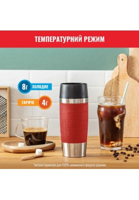 Tefal Термочашка Travel Mug Classic, 360мл, нержавіюча сталь, червоний