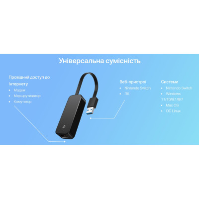 TP-Link Мережевий адаптер UE306 USB3.0 to GE