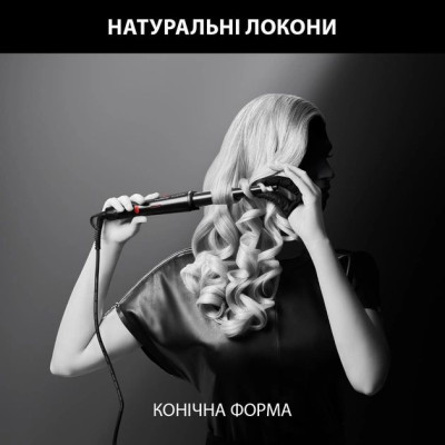 Rowenta Плойка x KARL LAGERFELD CONICAL CURLER CF324LF0