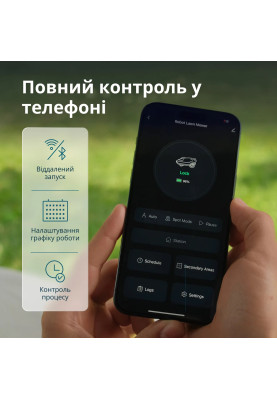 Könner & Söhnen Газонокосарка-робот KS 22RLM 18В 4А-рік, безщітковий двигун, керування застосуванням, wifi, 9 кг