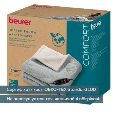 Beurer Електропростирадло Beurer, 180х130см, 100Вт, 6 режимів, вельвет, сірий