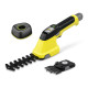 Karcher Ножиці для трав GSH 4-4 Plus Battery Set акумуляторні