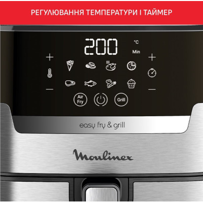 Moulinex Мультипіч EasyFry&Grill Digital, 1550Вт, чаша-4.2л, сенс. керув., пластик, сірий