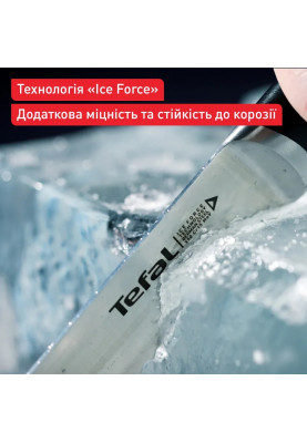 Tefal Набір ножів Ice Force, 2шт, нержавіюча сталь, пластик, чорний