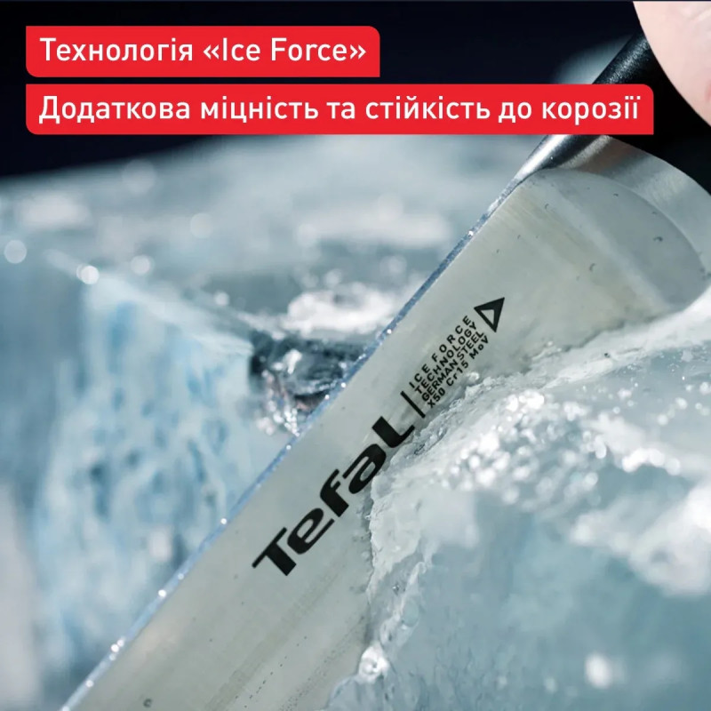 Tefal Набір ножів Ice Force, 2шт, нержавіюча сталь, пластик, чорний