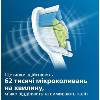 Philips Щітка зубна електр., ProtectiveClean 5100, 62т. колив/хв, насадок-2, футляр, білий