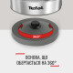 Tefal Електрочайник Glass Kettle 1.7л, скло, з підсвіткою, чорно-срібний