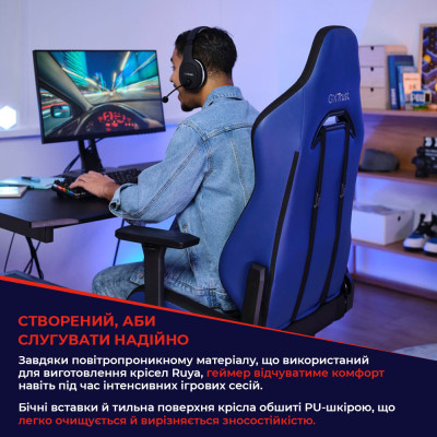 Trust Крісло GXT714W RUYA ECO, Білий