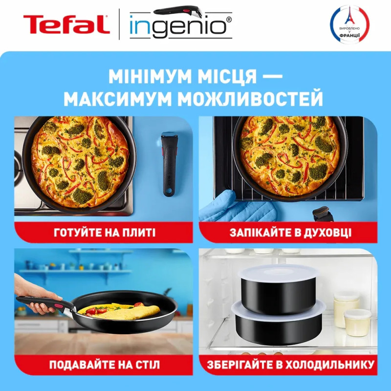 Tefal Набір посуду Ingenio Easy Cook & Clean, 5предметів, алюміній, нержавіюча сталь, бакеліт, чориний
