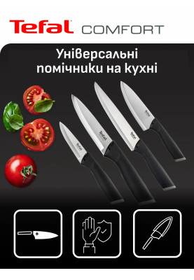 Tefal Набір ножів Tefal Comfort, 5предметів, нержавіюча сталь, пластик, чорниць