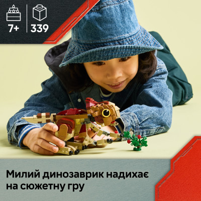 LEGO Конструктор LEGO Jurassic World Динозаврик Dolores: Аквілопс