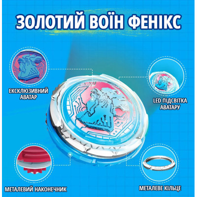 Infinity Nado Дзиґа VI серія Advanced Pack Gold Warrior Phoenix Золотий Воїн Фенікс