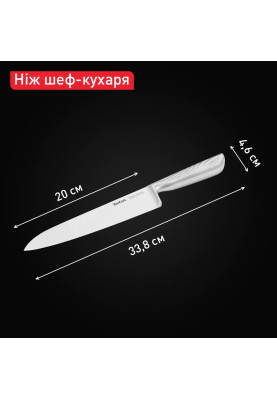 Tefal Кухонний ніж шеф-кухаря Precision, 20см, нержавіюча сталь