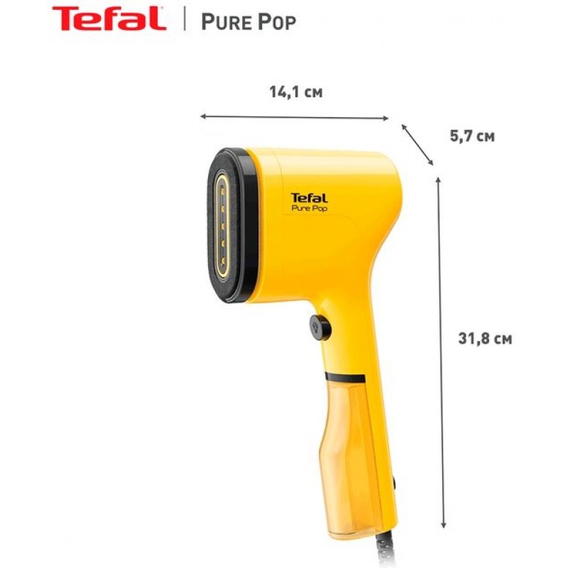 Tefal Відпарювач компактний Pure Pop, 1300Вт, 70мл, постійна пара - 20гр, жовтий