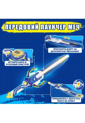 Infinity Nado Дзиґа VI серія Advanced Pack Fury Wave Dragon Лютий Дракон