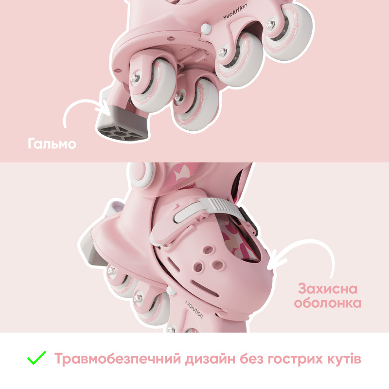 YVolution Ролики Switch Skates Рожеві
