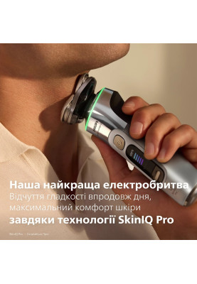 Philips Бритва електр. Series i9000 Prestige Ultra, бритв.головок-3, Li-Ion, сух.+волог., індикатор заряду, твердий чохол, хром