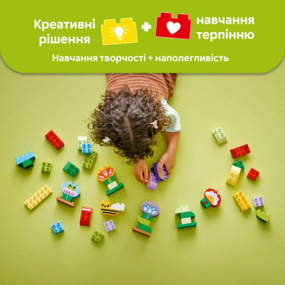 LEGO Конструктор LEGO DUPLO Town Творчий сад та квіти LEGO Конструктор LEGO DUPLO Town Творчий сад та квіти