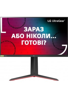 LG Монітор 27" 27GP850-B HDMI, DP, USB, Audio, NanoIPS, 2560x1440, 165Hz, 1ms, DCI-P3 98%, G-SYNC, FreeSync, Pivot, HDR400