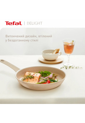 Tefal Сковорода Delight, 20см, алюміній, бакеліт, бежевий